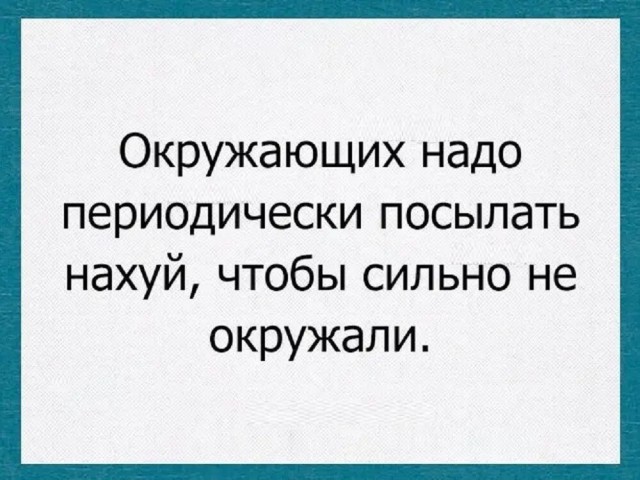 Юмор в картинках и без