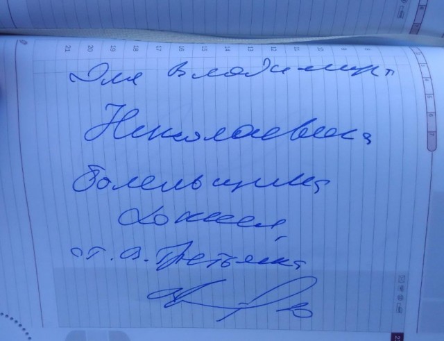 Автографы. Есть те, которые особо дороги вам лично?