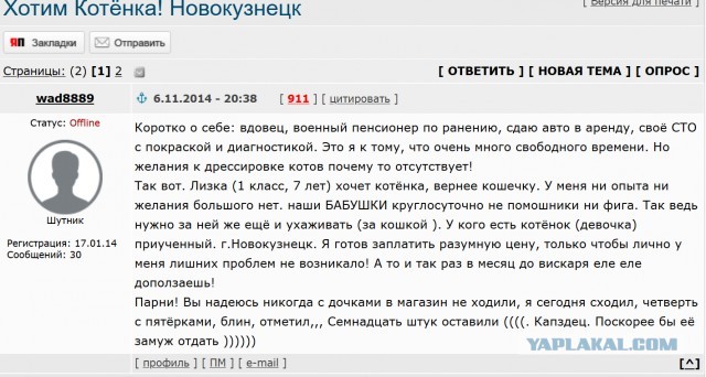 Что такое счастье в жизни - размышления свободного мужчины