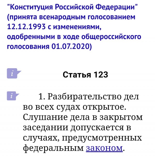 Беспредел приставов Красносельского районного суда г.Санкт-Петербурга