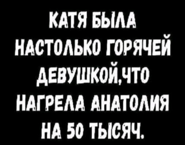 Дичь