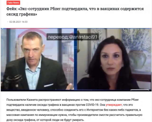 Отчёт лаборатории UK: графен присутствует во всех вакцинах от ковида
