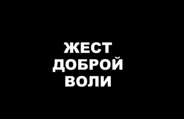Победная поступь идиотизма по планете – том 11