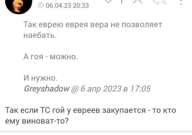 Проверяете чеки в магазинах?