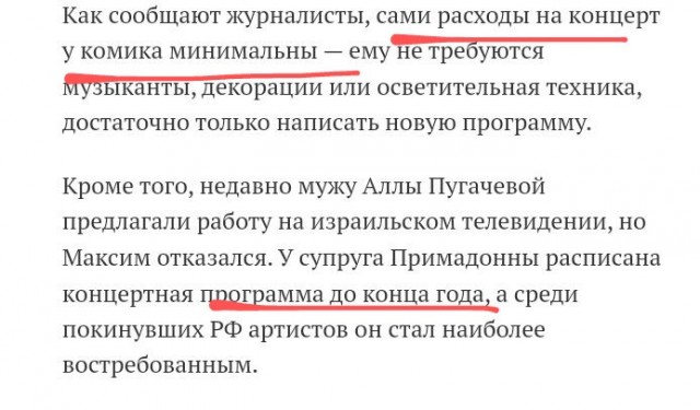 Максим Галкин потребовал снять с себя статус иноагента