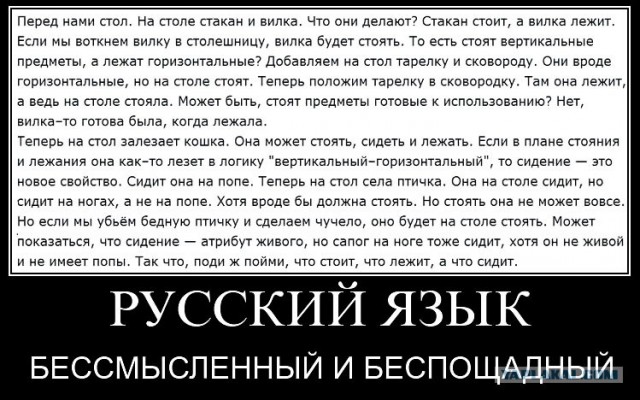 Гуманитарий в бешенстве