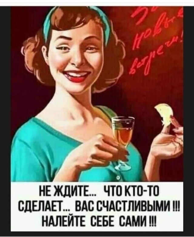 Алкогольные картинки