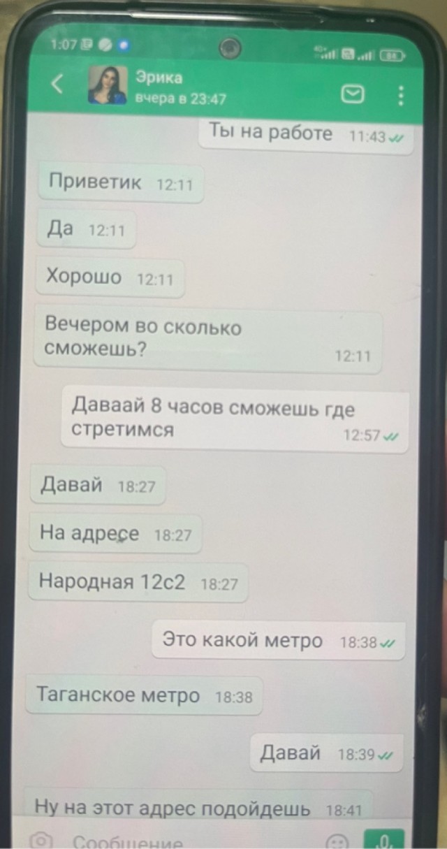 Консумация в центре Москвы, кафе «Кот-13»
