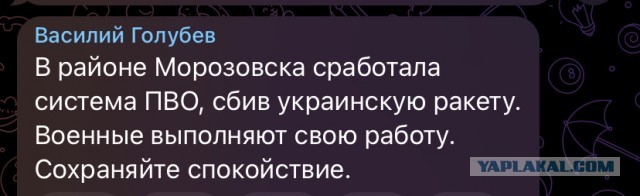 Победная поступь идиотизма по планете – том 15