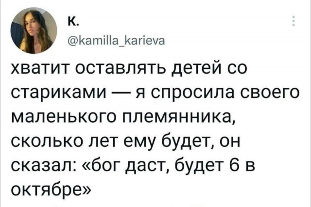 Народная меДИЧина 3027