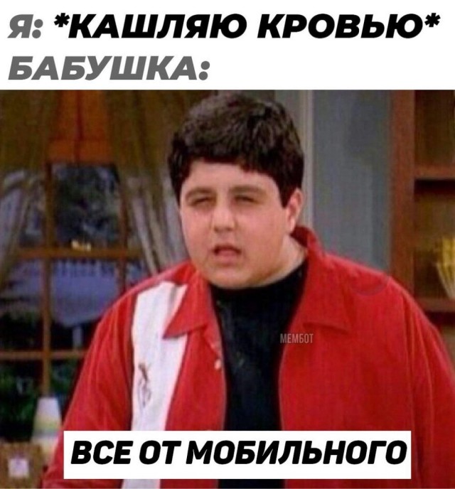 Неадекватность