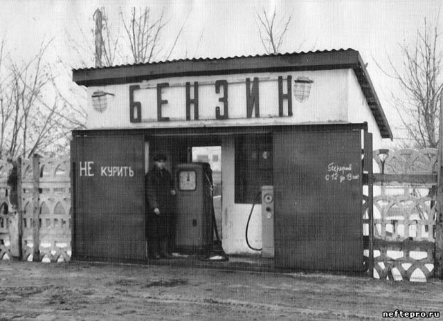 АЗС взрыв пукана