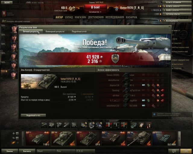 Wargaming 4
