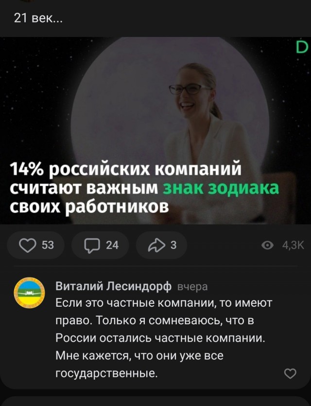 «Вот теперь ты мужчина», — сказала она, радостно схватив его за палку