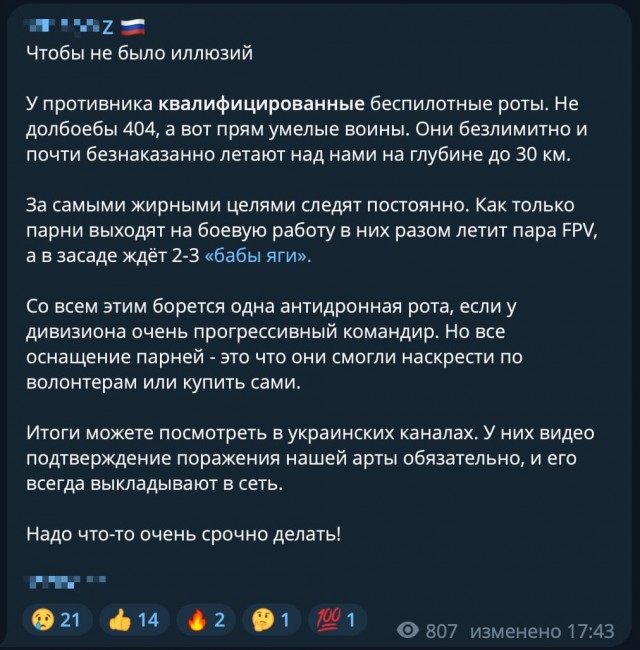 Школа джедаев. Начало