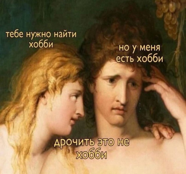 Всего понемногу. От 03.11.23
