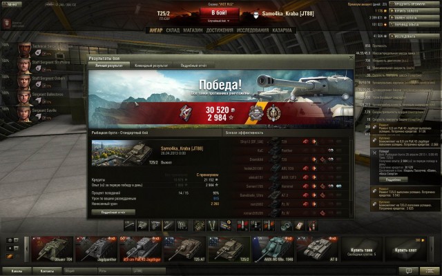 Wargaming 4