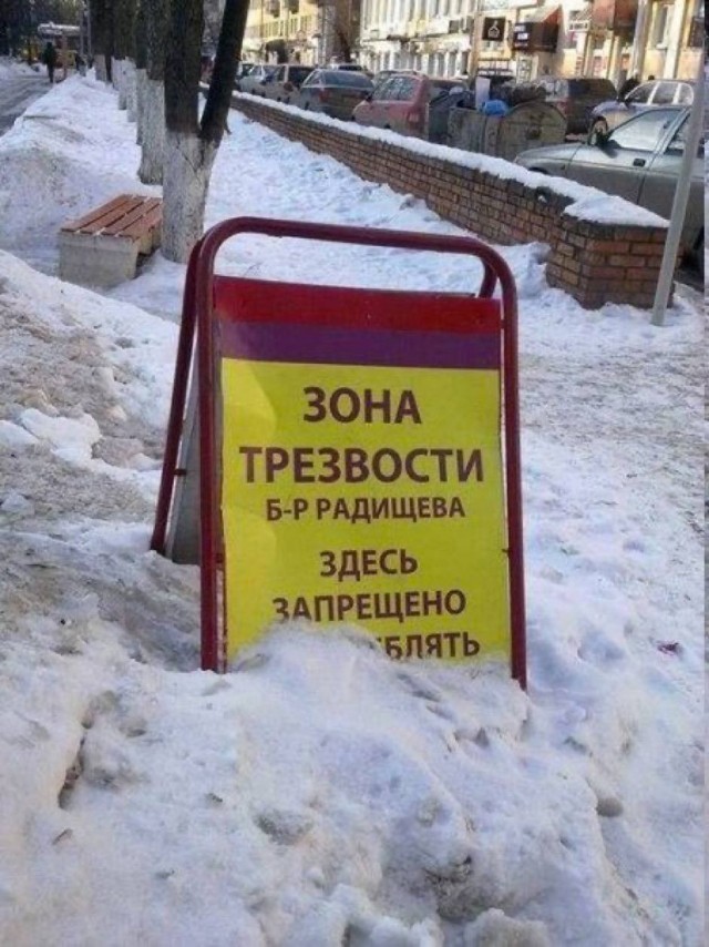 Разное