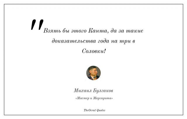 Запретить! «критическое мышление», и проверку пруфов