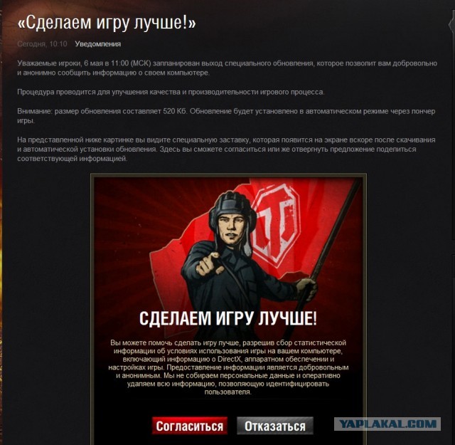 Wargaming 5
