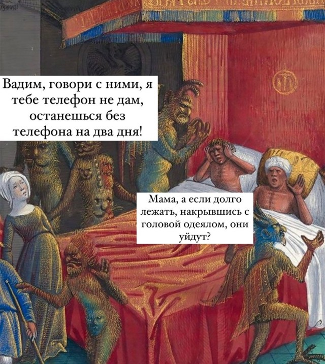 Подборка страдающих средневековых картинок и не только