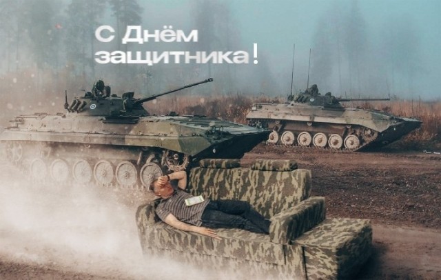 Сегодня в офисах и конторах поздравляли