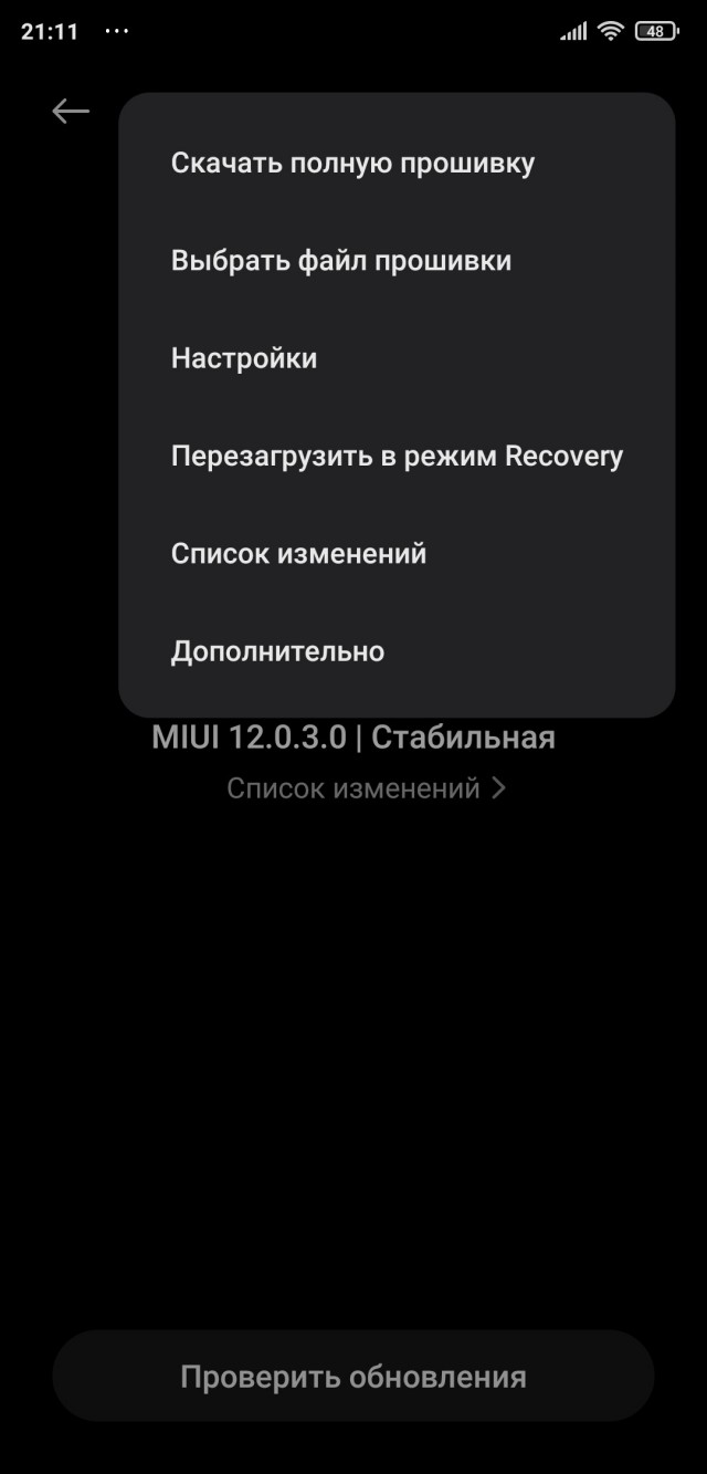 Пользователи Xiaomi по всему миру сообщают об обновлении, которое окирпичивает их смартфоны
