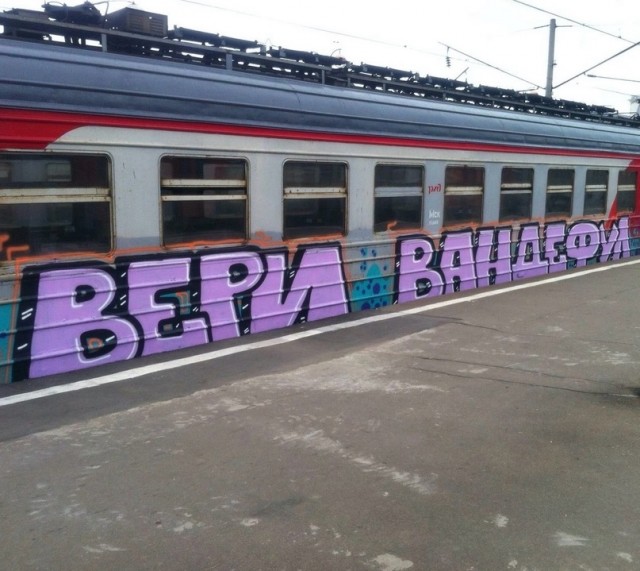 НестандART v. 55.0