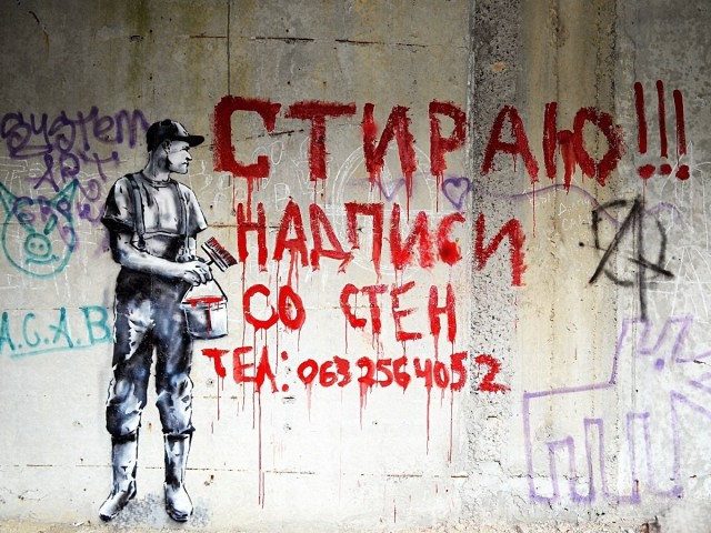 Нуштош 26.06.2024