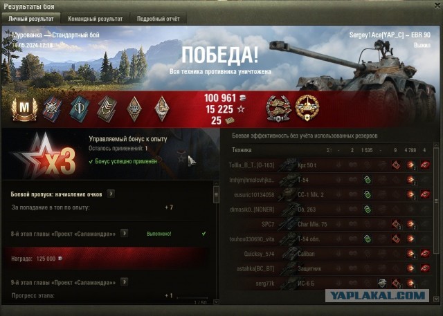 Wargaming 62