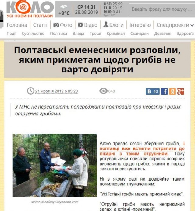 Сходил блть за ягодой