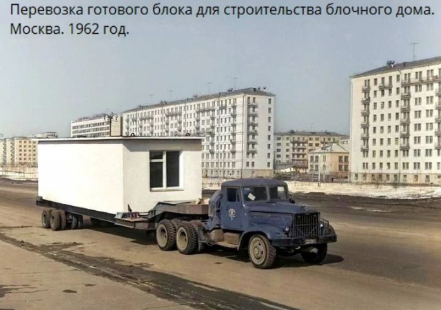 Back in USSR (14.11)
