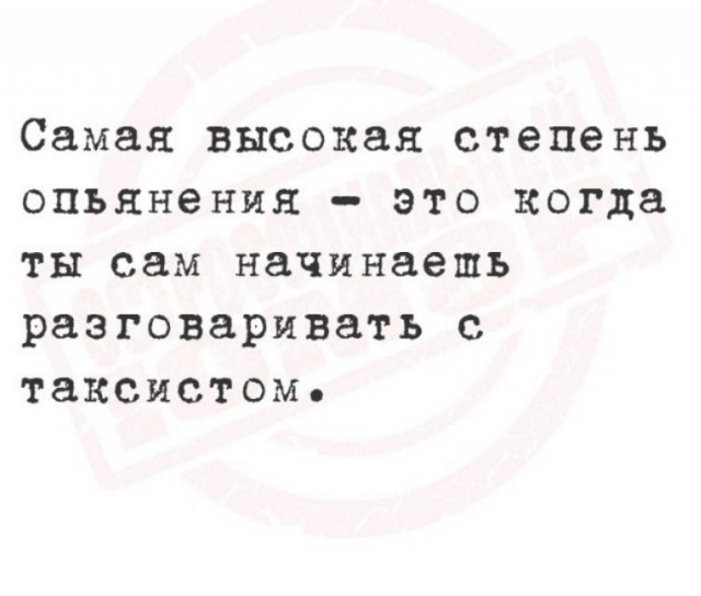 Всего понемногу. От 08.12.24