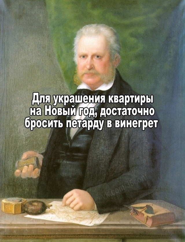 Весёлый полтишок 31.12.24