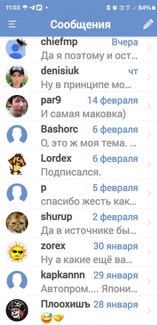 Пост - обьявление для всех  ЯПовчанок (Дынькиной)
