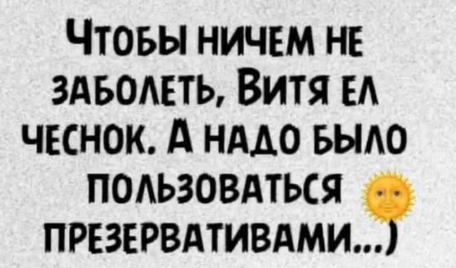 Завалялось тут случайно немного забавных картинок