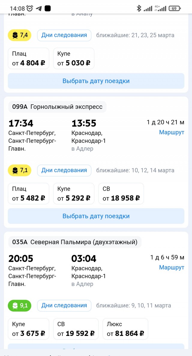 Беглов. Питер. Автобус на Мариуполь