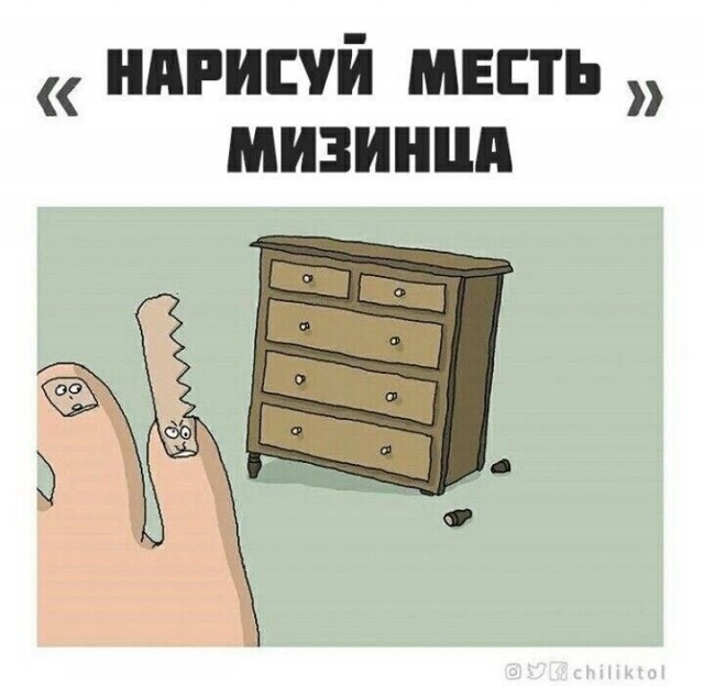 Завалялось тут случайно немного забавных картинок