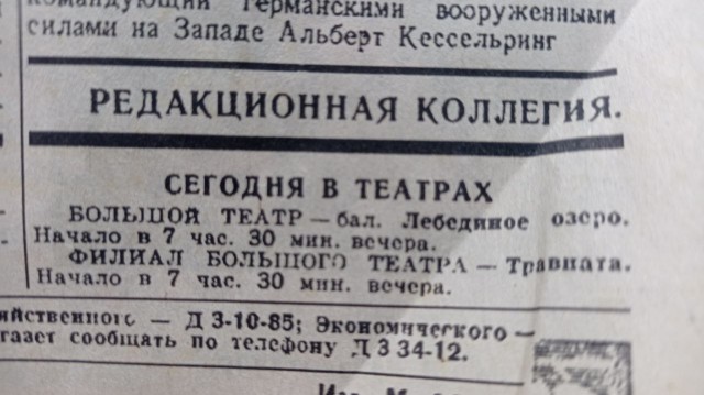 Впечатляющая находка, которой 80 лет⁠⁠