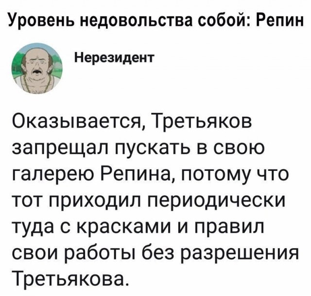 Не очень адекватный юмор