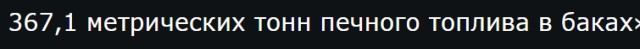 Контейнеровоз, которым управлял российский капитан, перевернулся и затонул у берегов Индии