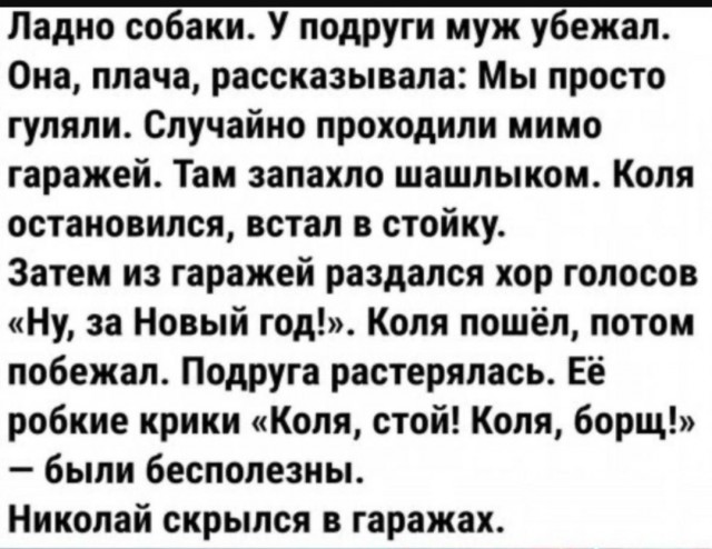 Завалялось тут случайно немного забавных картинок