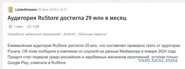 НАЧАЛОСЬ: в России утвердили государственный мессенджер