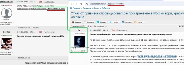 Ковид, Цифровая валюта и прочие радости. II