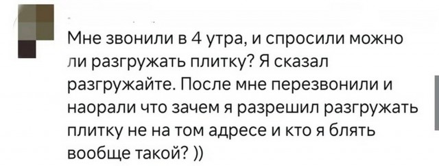 Веселое настроение в картинках 24.07.25