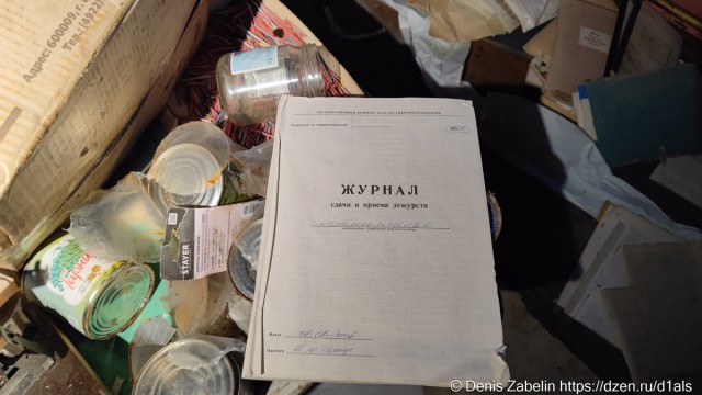Заброшенная полярная станция на мысе Челюскин