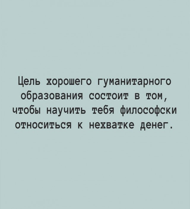 Немного картинкафф для настроения (баяны-перебаяны)
