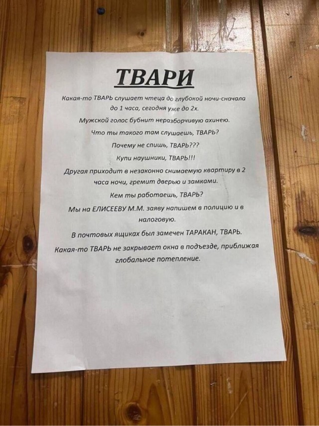Картинки для деградации 45 (разной степени свежести)