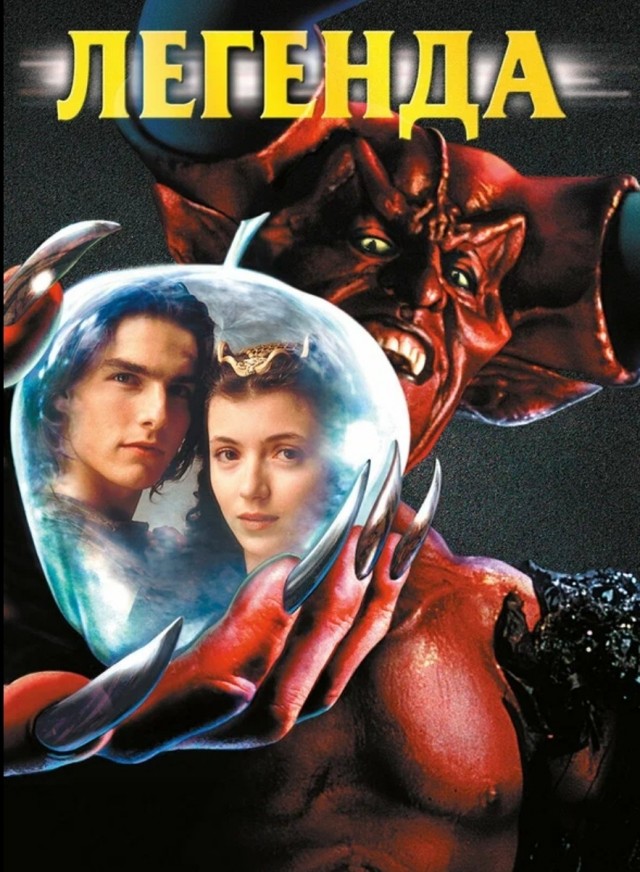 Забытые видеокассеты VHS, которые брали из видеопроката или у знакомых