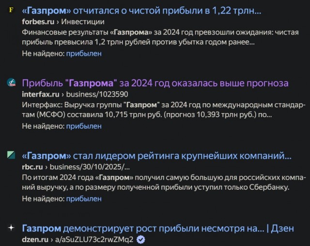 Путин поручил немедленно начать структурную перестройку экономики России